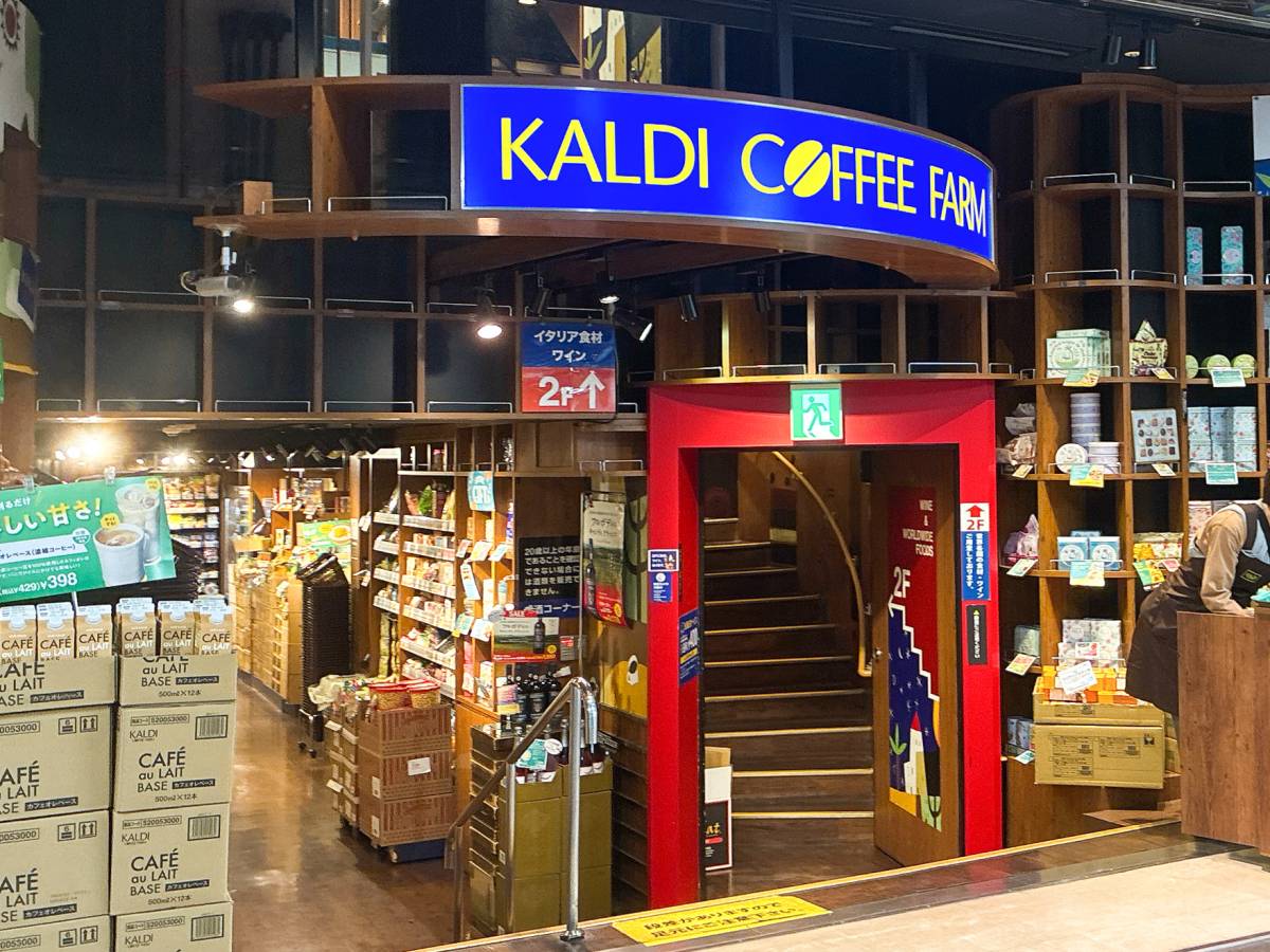 人気商品を買ってみた！