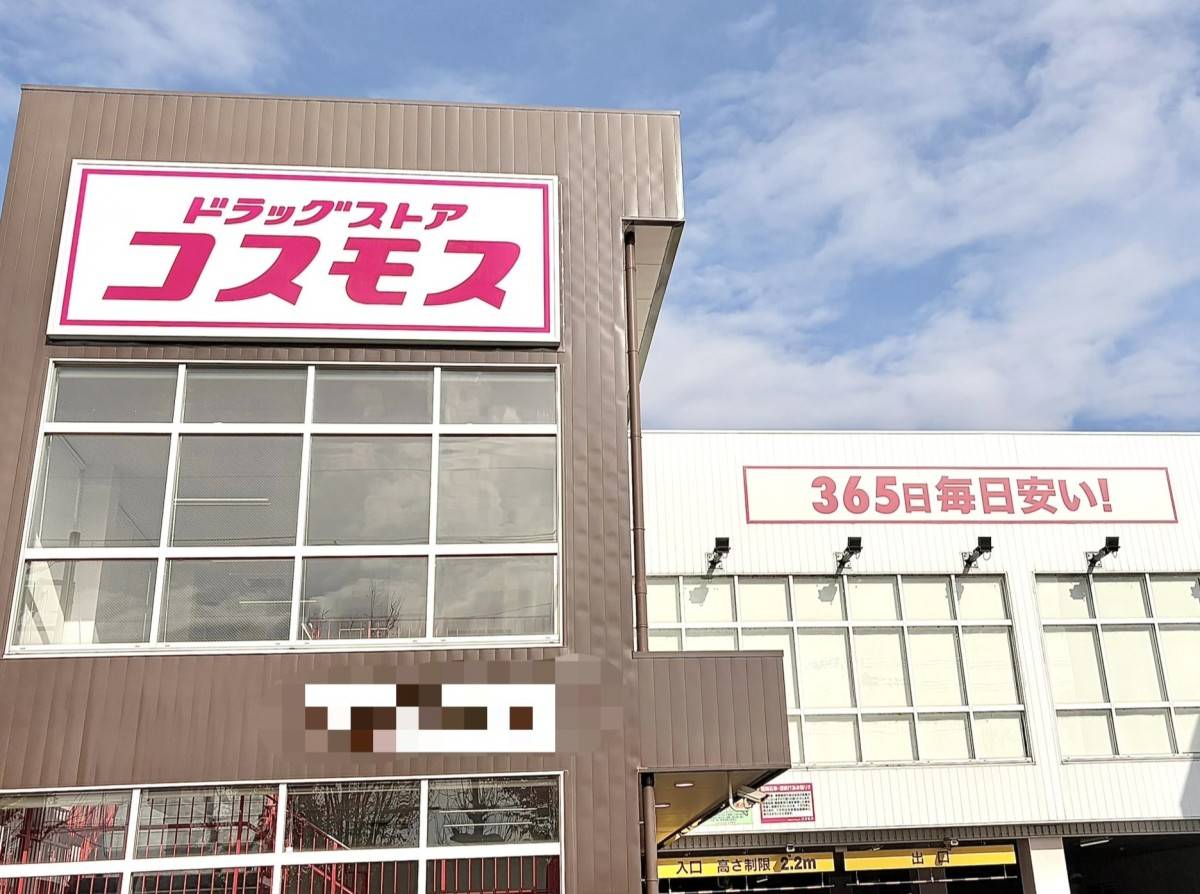 人気商品を買ってみた！