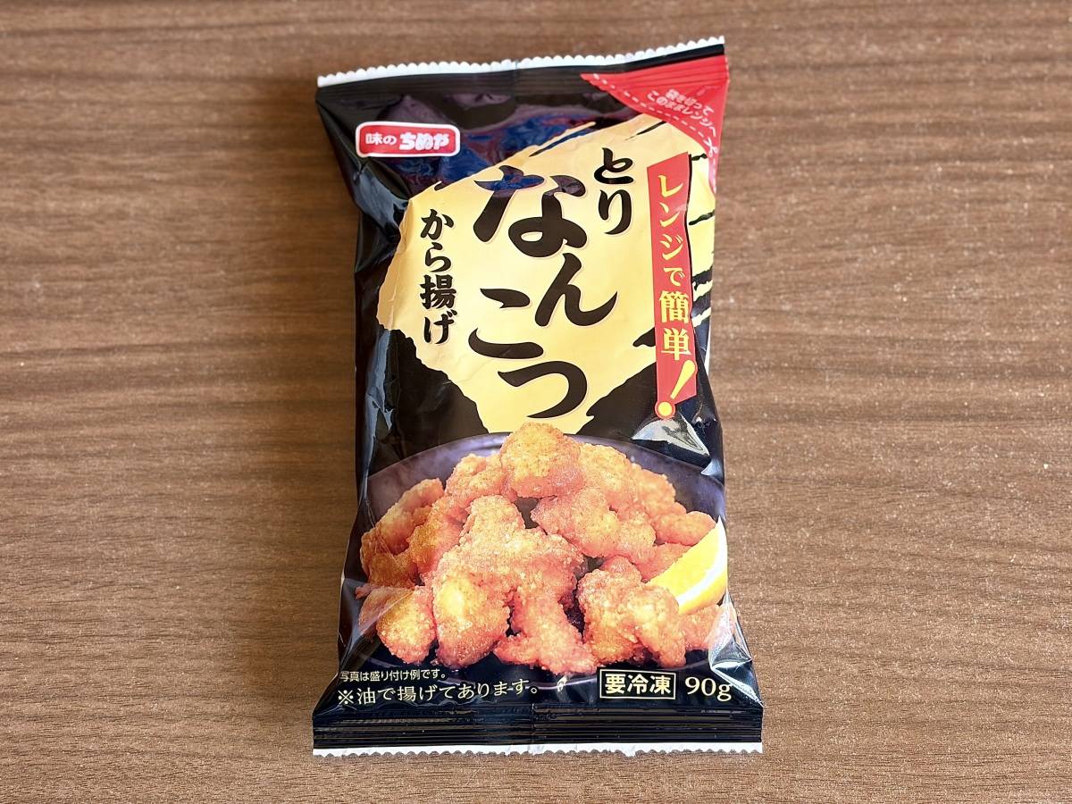 人気商品を買ってみた！