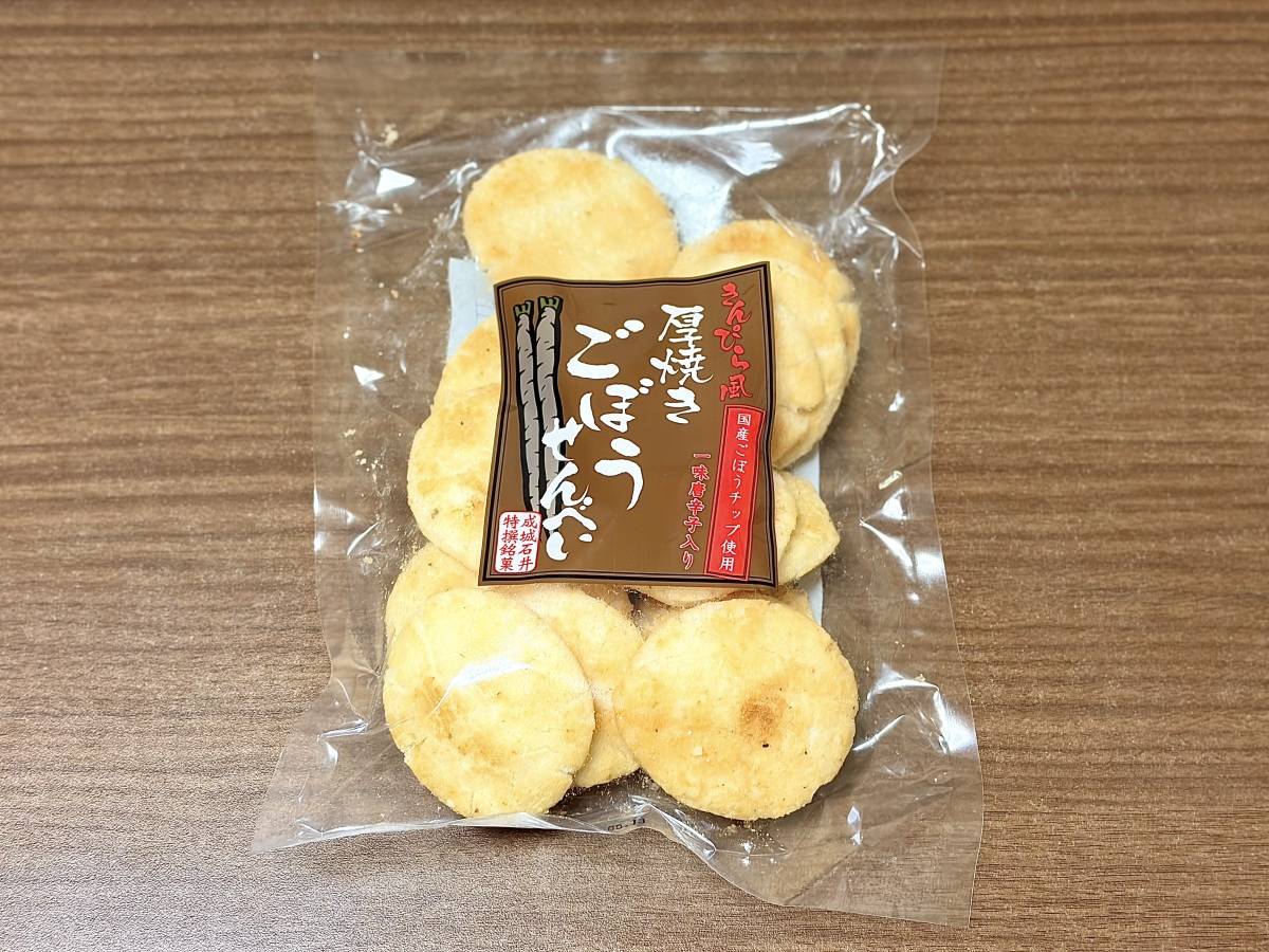 人気商品を買ってみた！