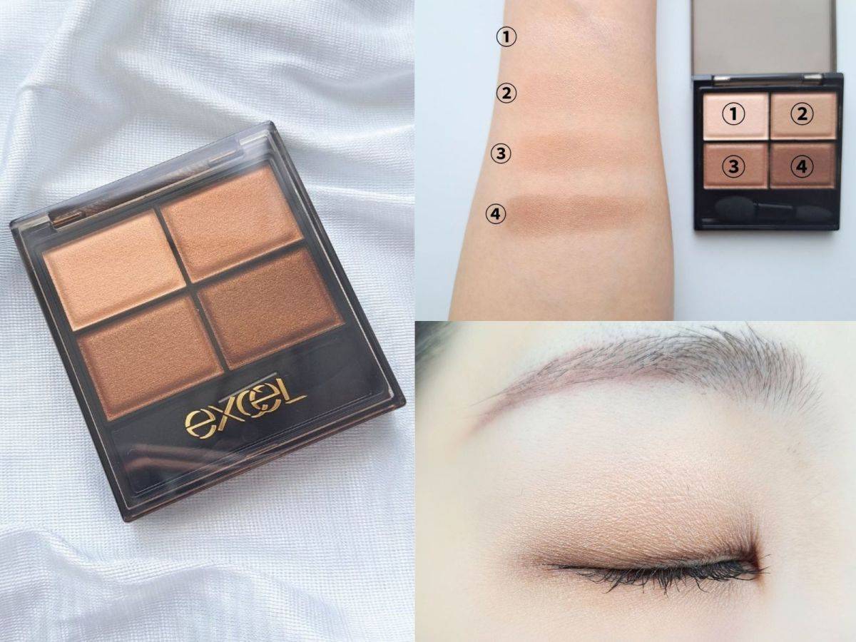 excel「スキニーリッチシャドウ N」