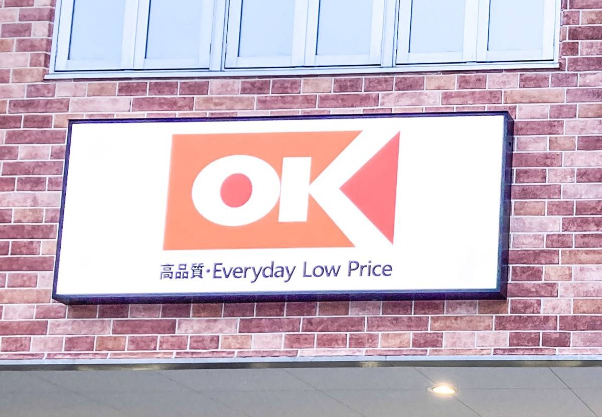 リッチな味わいを楽しめるよ♡