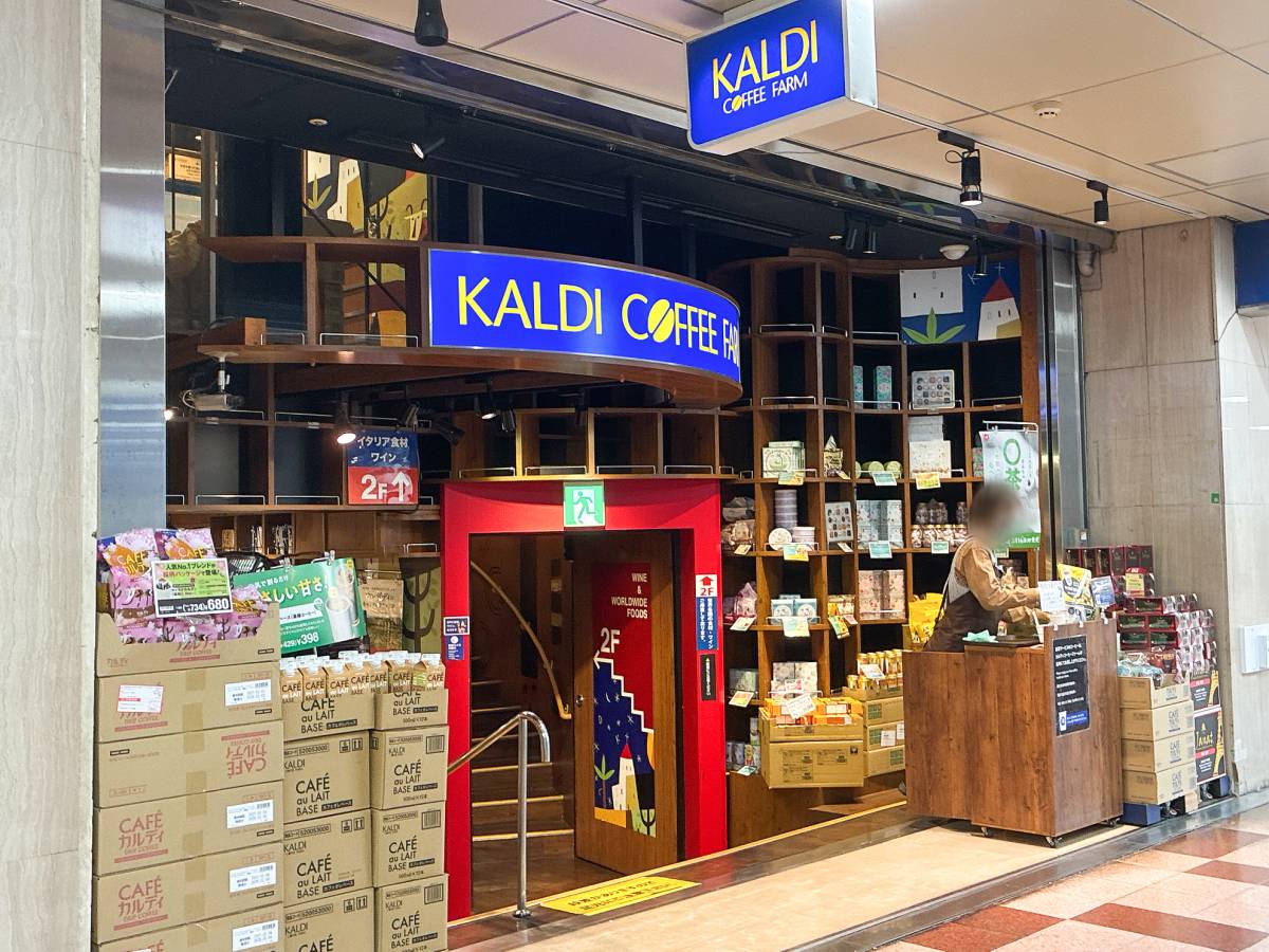 人気商品を買ってみた！