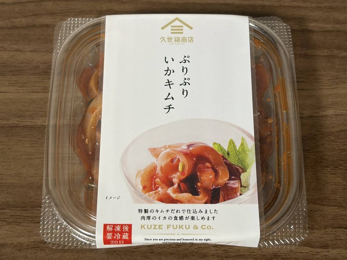 人気商品を買ってみた♪