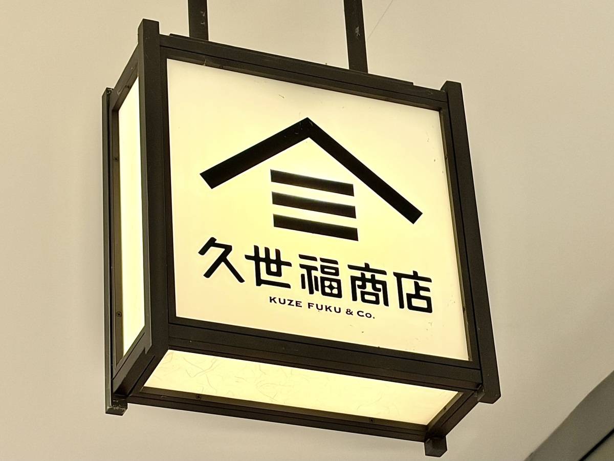 毎日でも食べたいんだけど……！