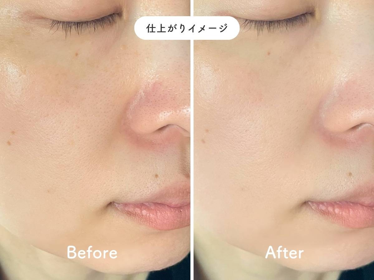 TIRTIR マスクフィットトーンアップクリーム イエローの仕上がりイメージ