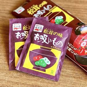 考えた人、天才かよ。本当は秘密にしたい「お吸い物の素」の簡単レシピ