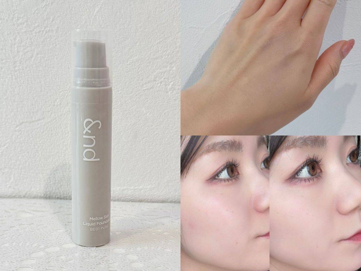 &nd by rom&nd Greige「メロウスキンリキッドファンデーション」