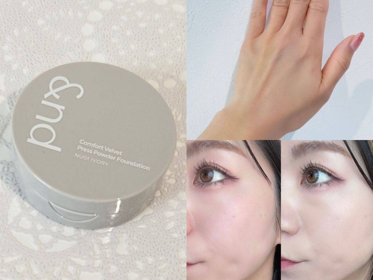 &nd by rom&nd Greige「コンフォートベルベットプレスパウダーファンデーション」