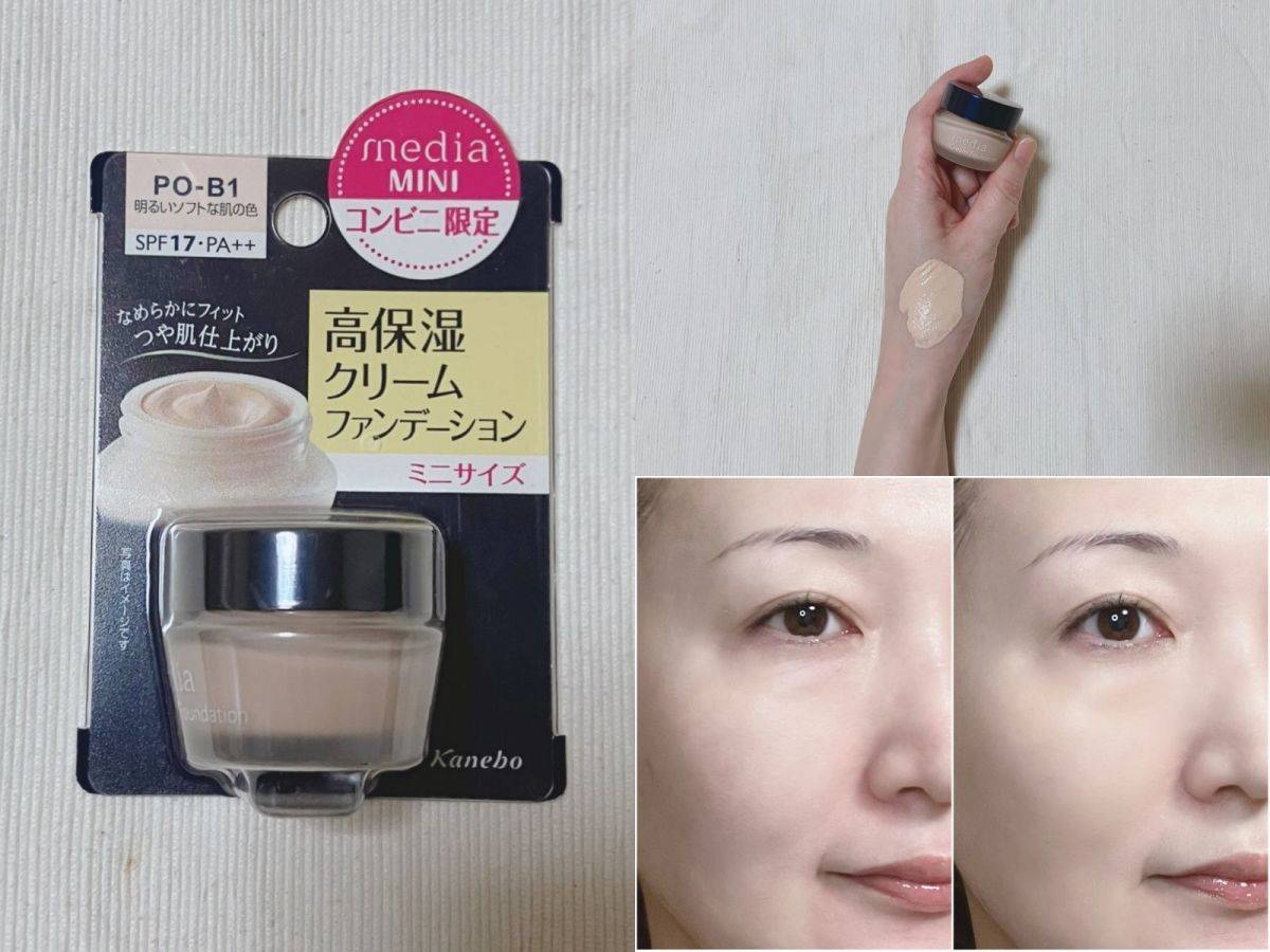 media「クリームファンデーションN＜ミニ＞」