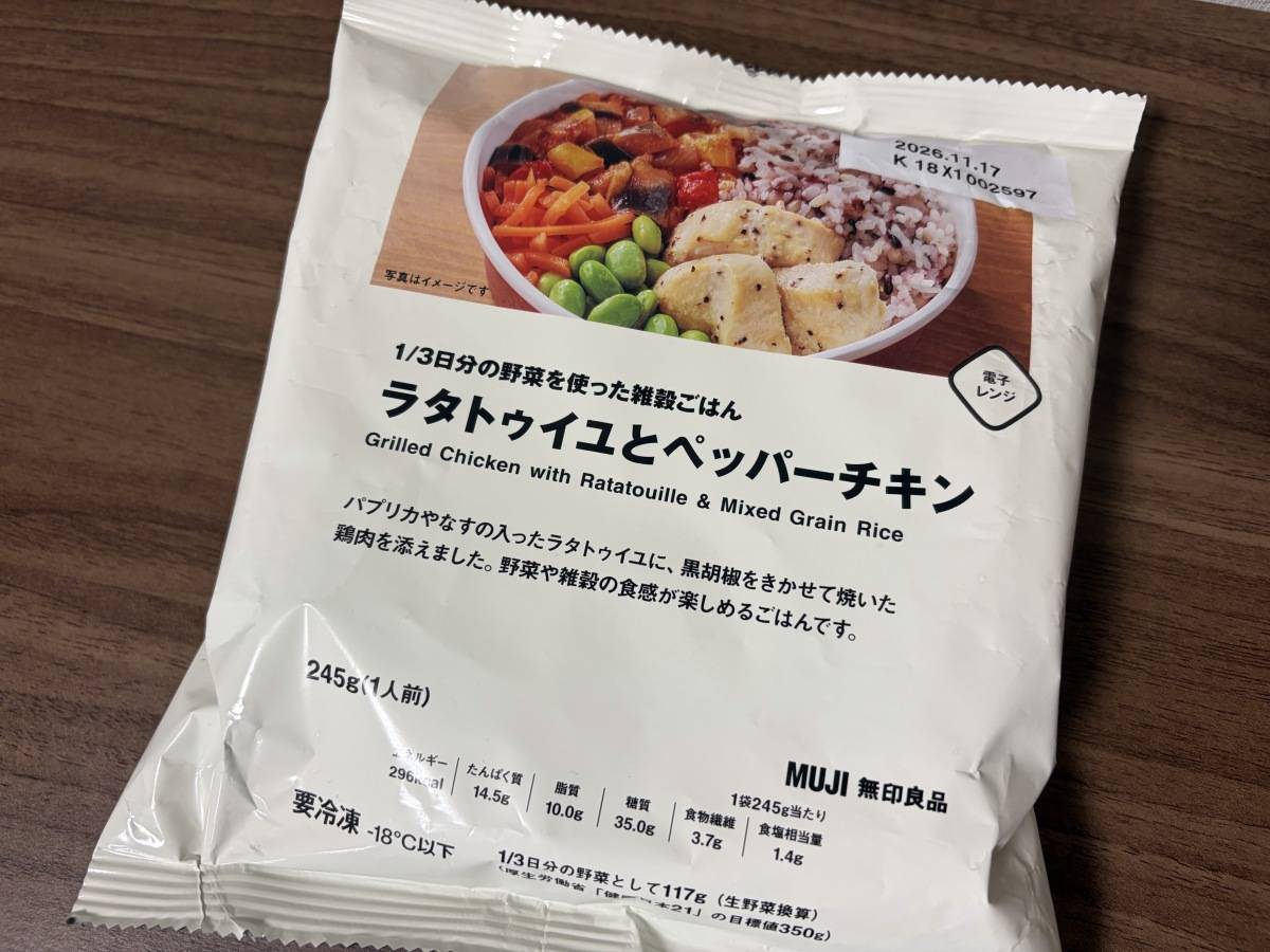 人気商品を買ってみた！