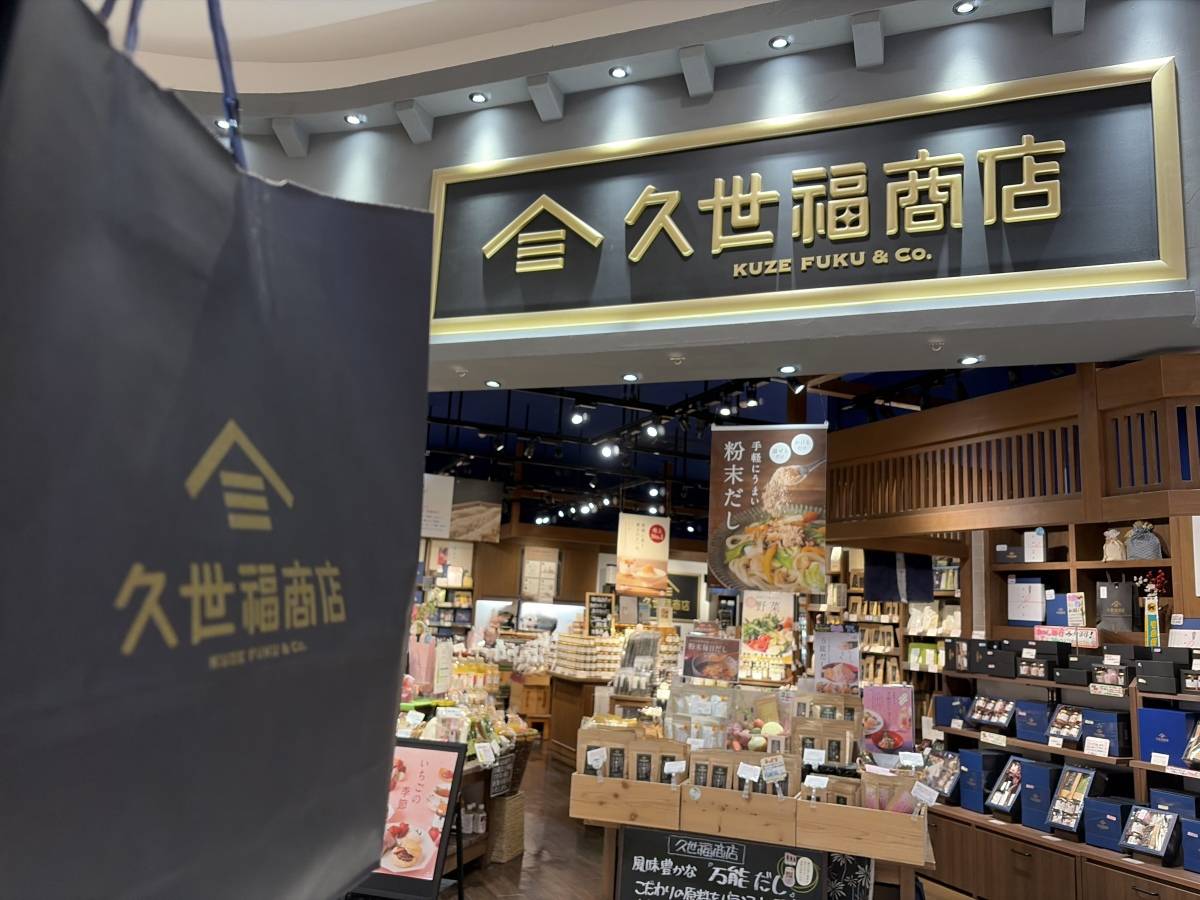 人気商品を買ってみた！