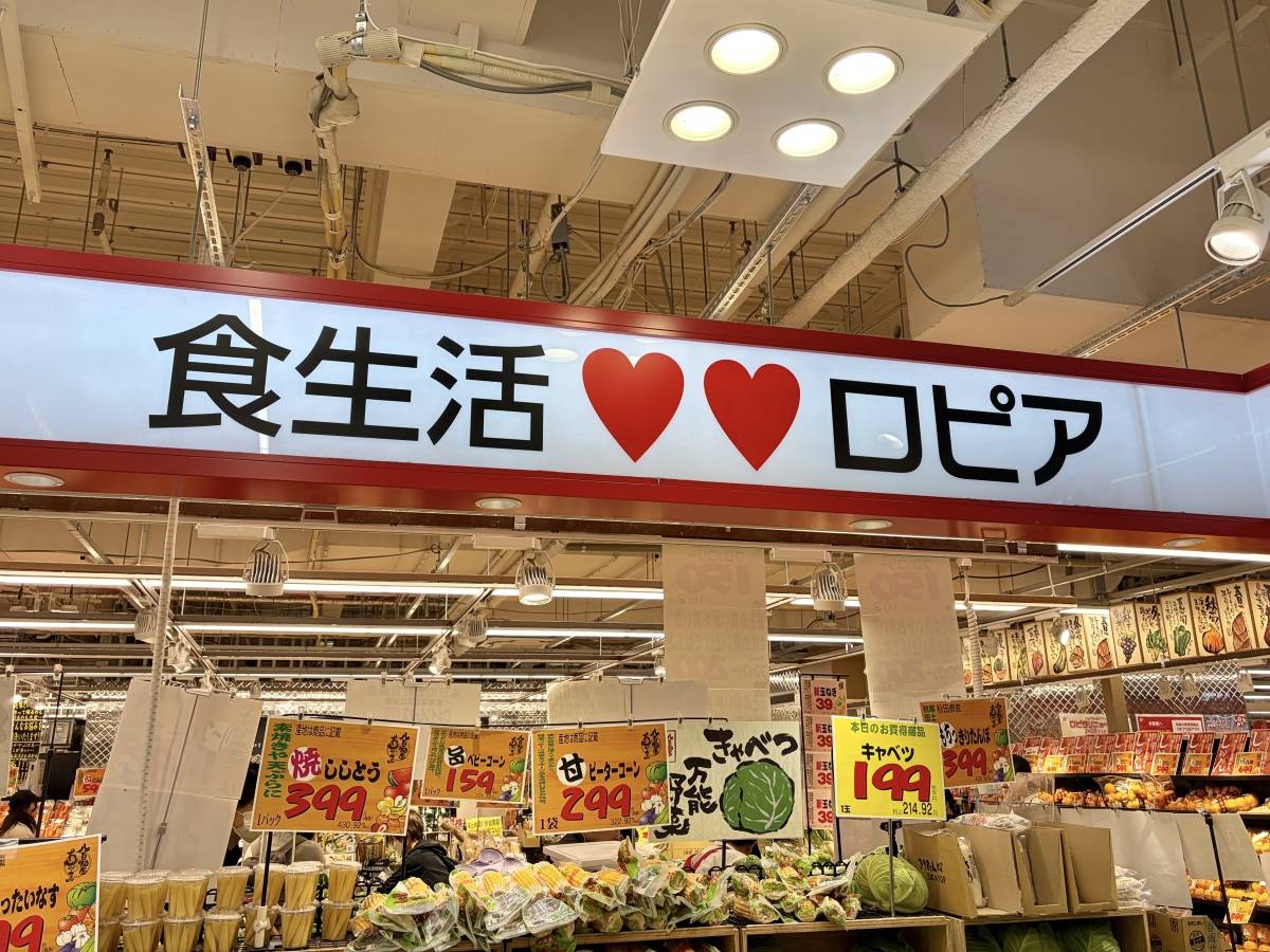 知る人ぞ知る人気のお菓子を発見!