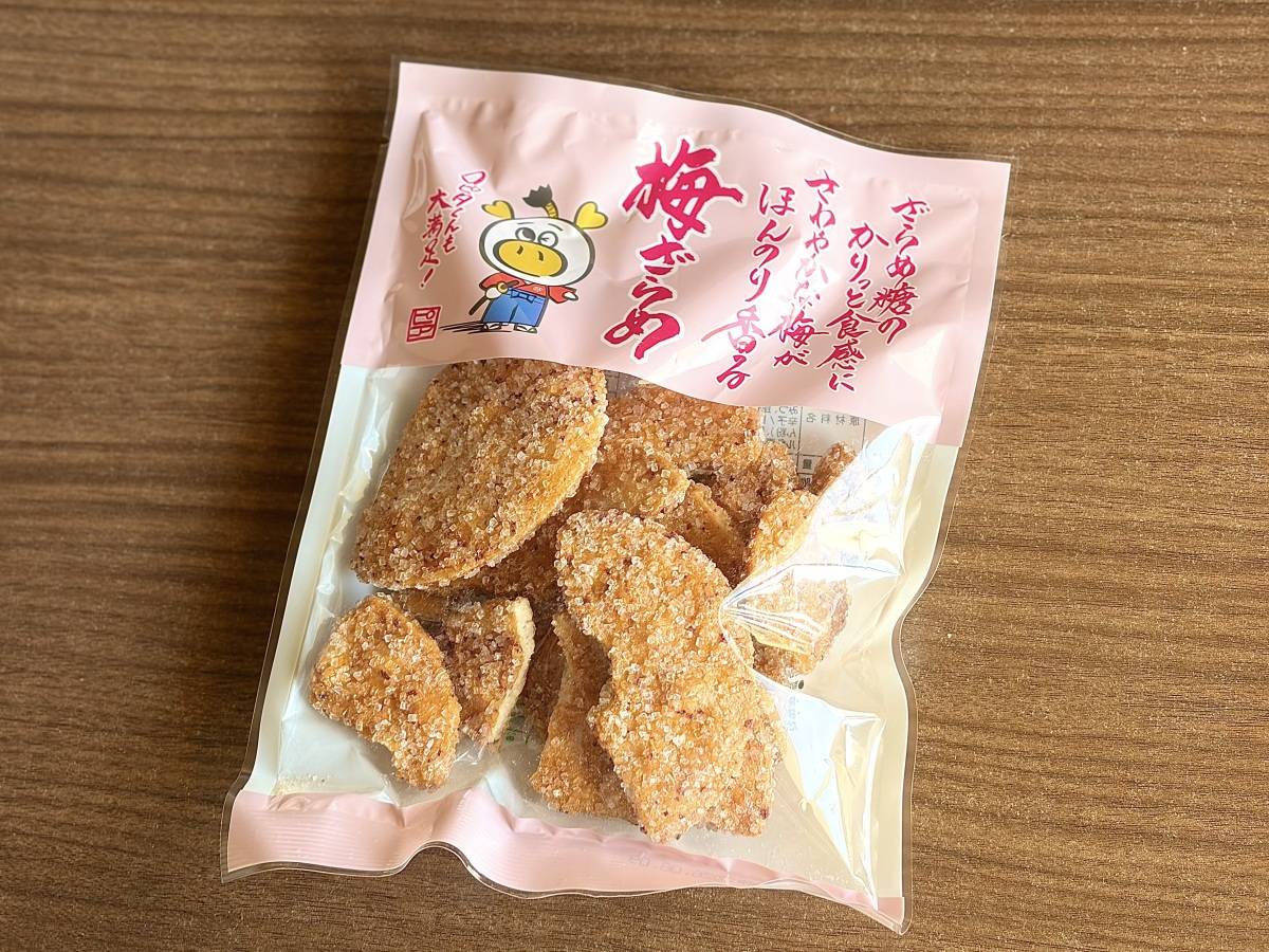 知る人ぞ知る人気のお菓子を発見!