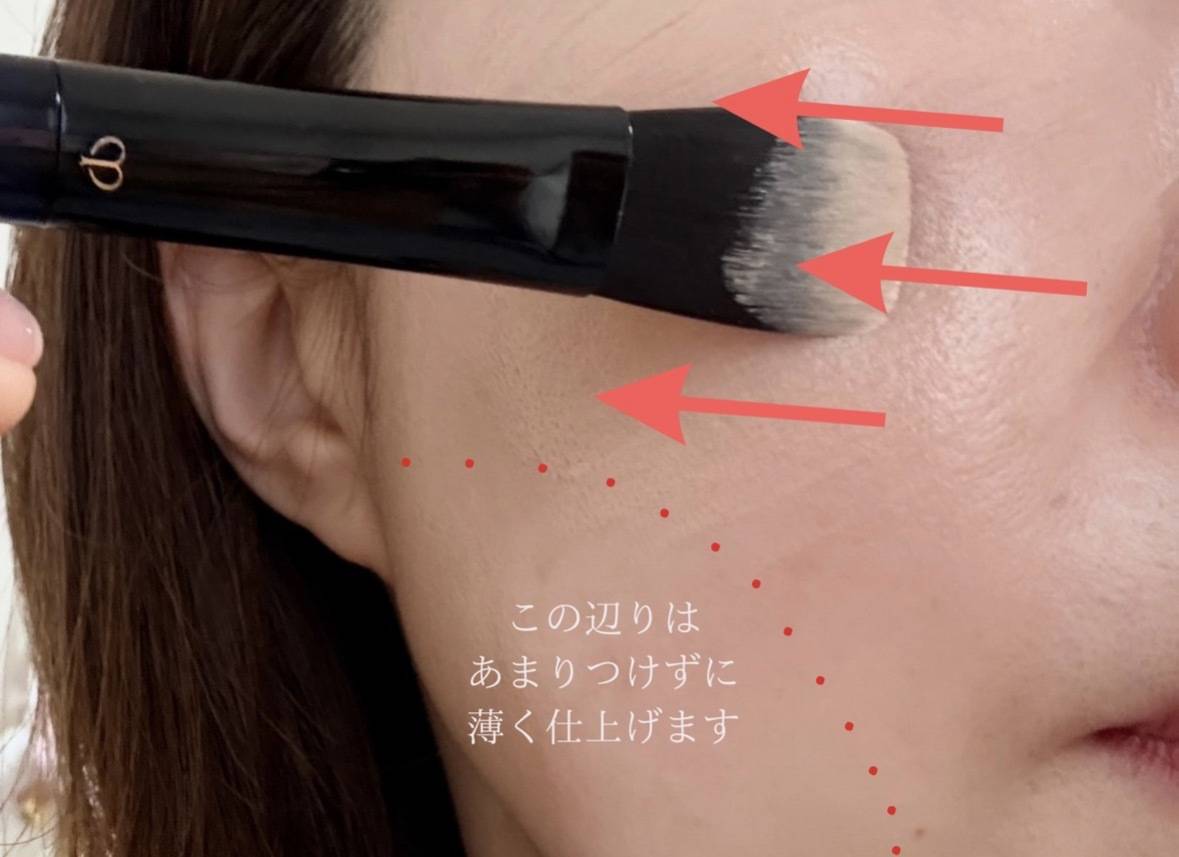 資生堂エッセンススキングロウファンデーションブラシ使用方法