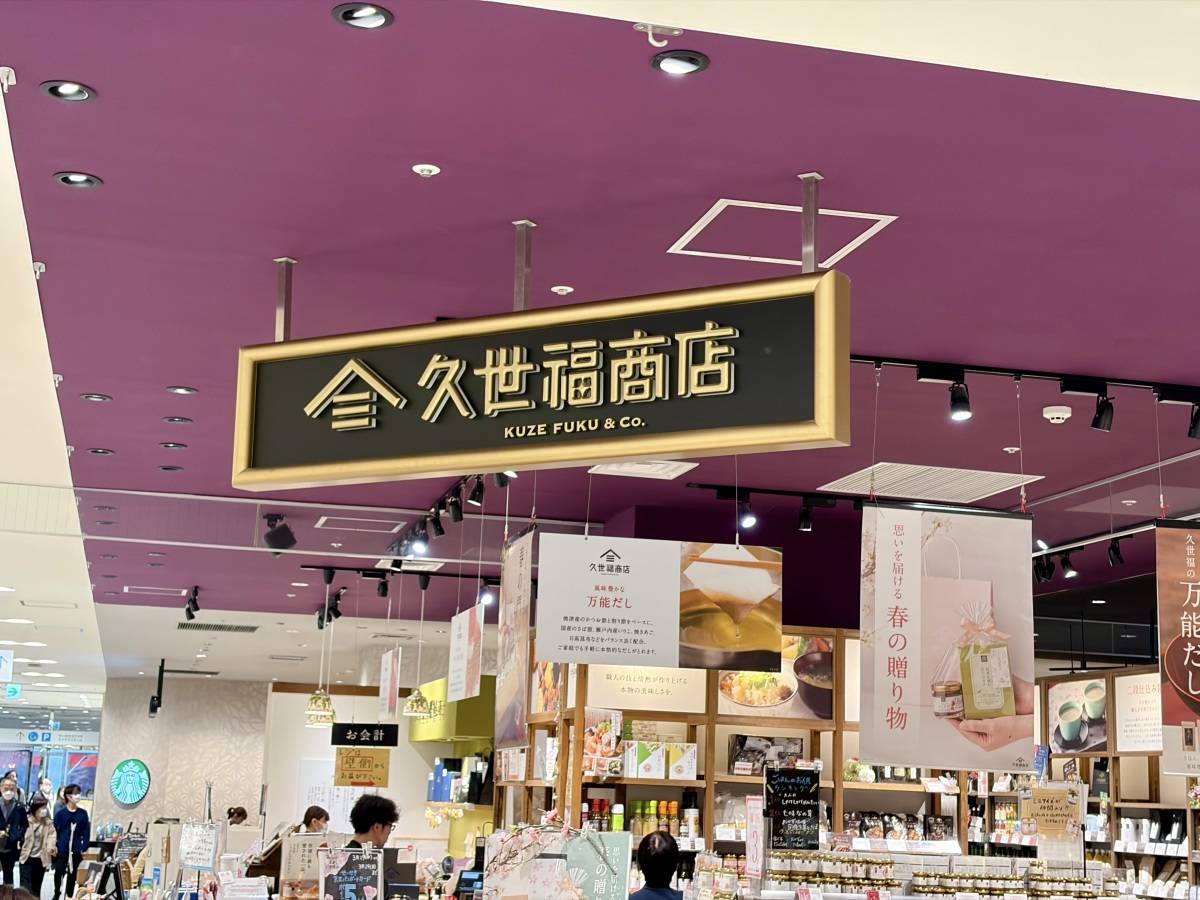 気になるドレッシングをチェック!