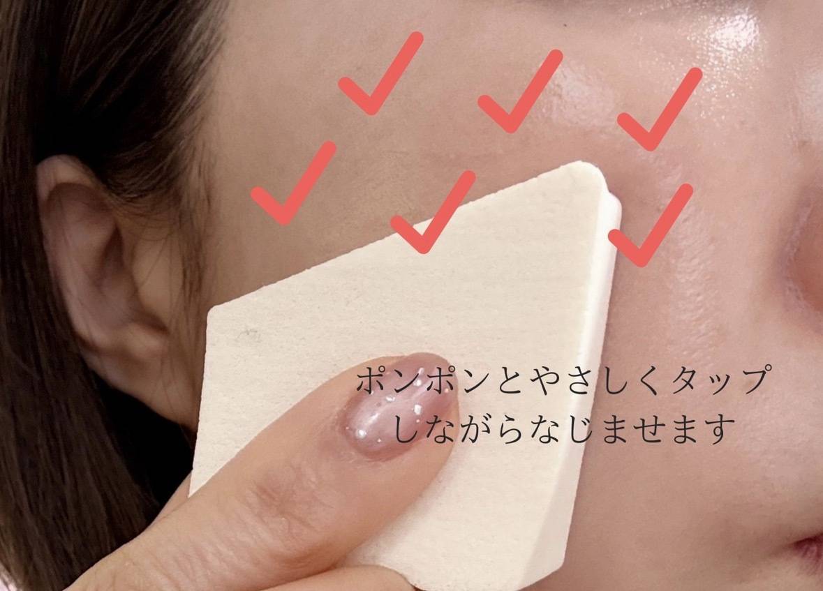 資生堂エッセンススキングロウファンデーションスポンジ使用