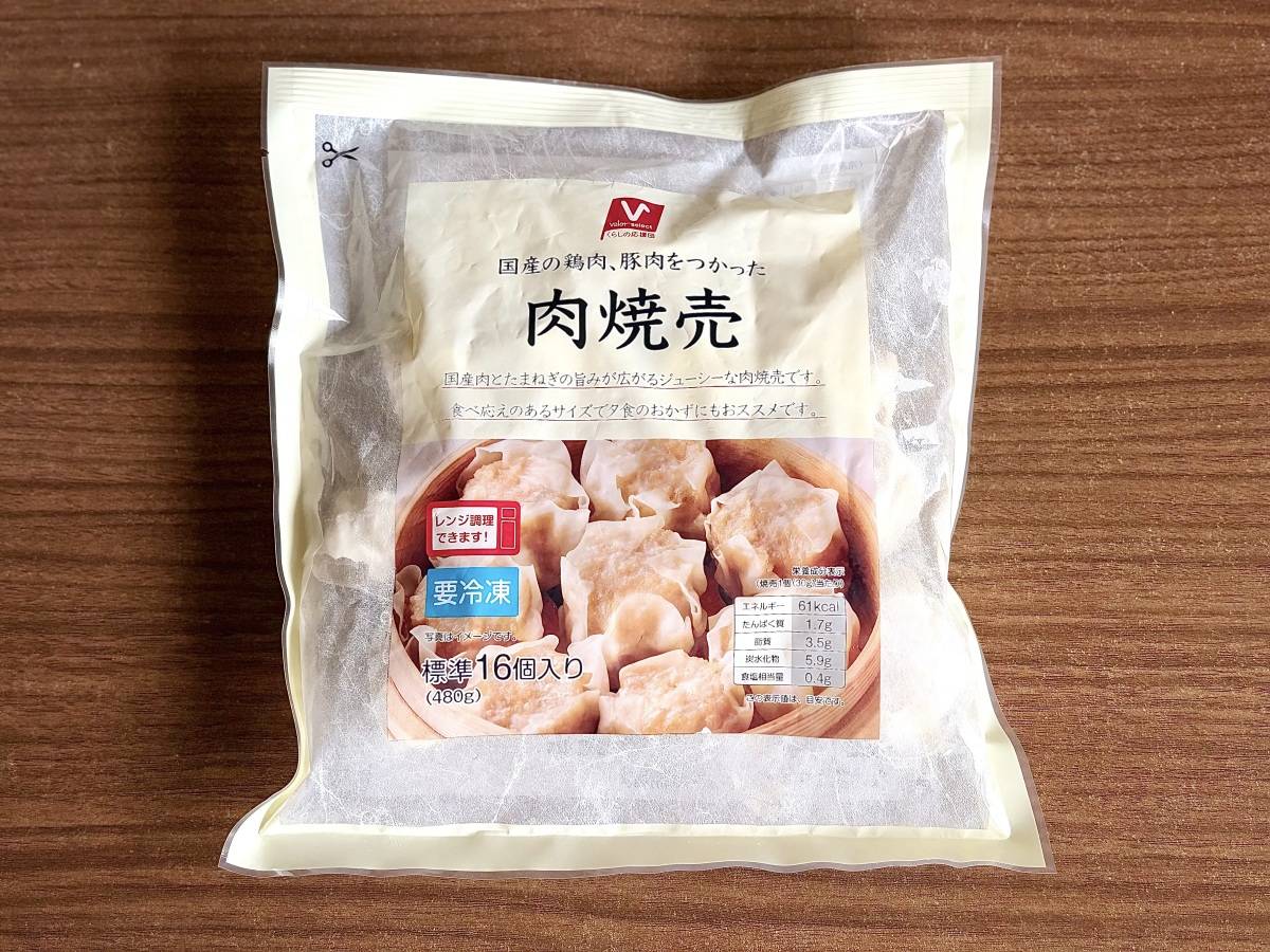 また【バロー】でえぐいの見つけた！