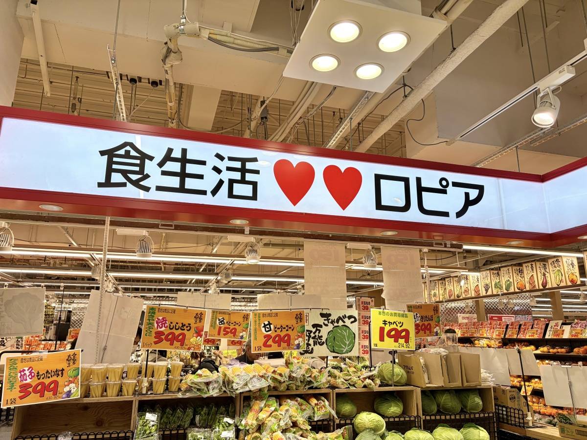 数量限定のお惣菜が発売中！