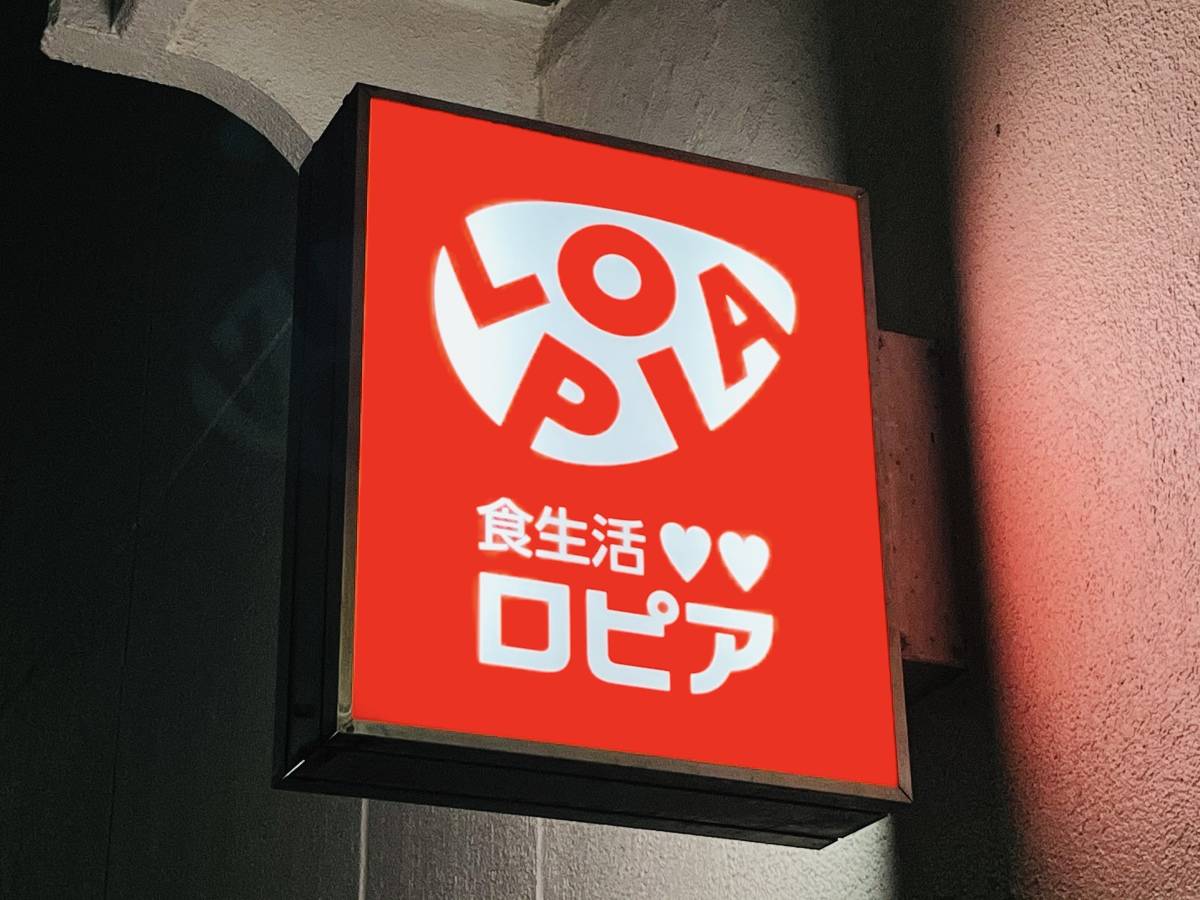 想像以上の美味しさ……！