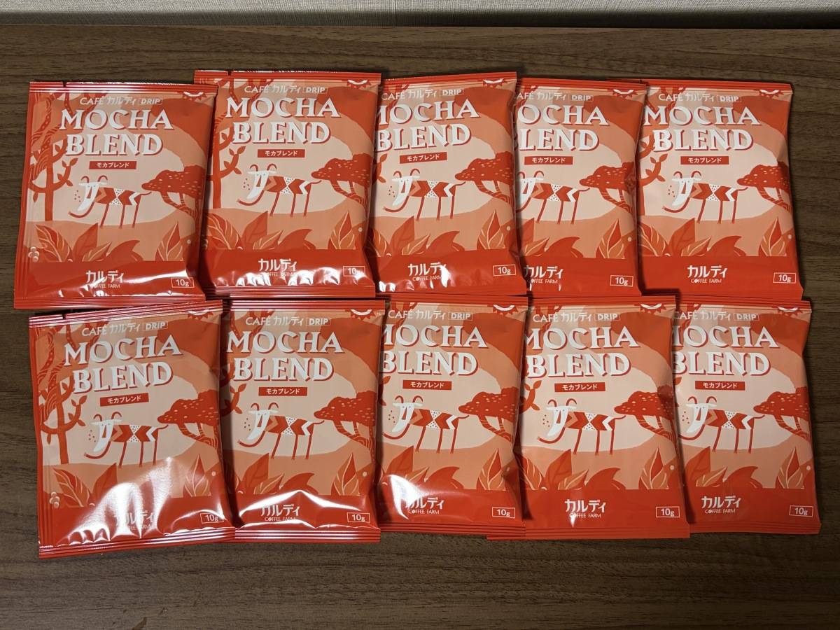 モカの華やかな香り♡