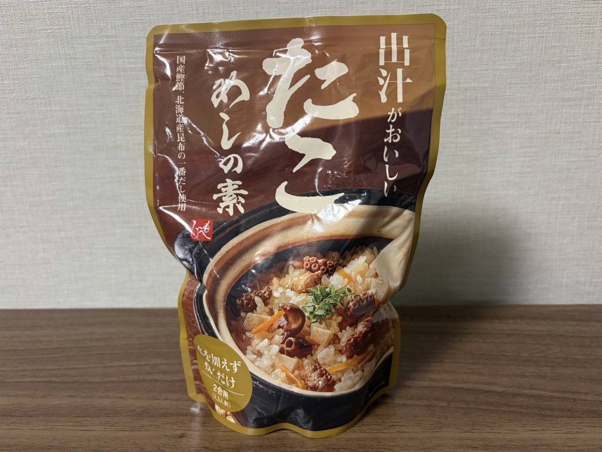 新商品を買ってみた！