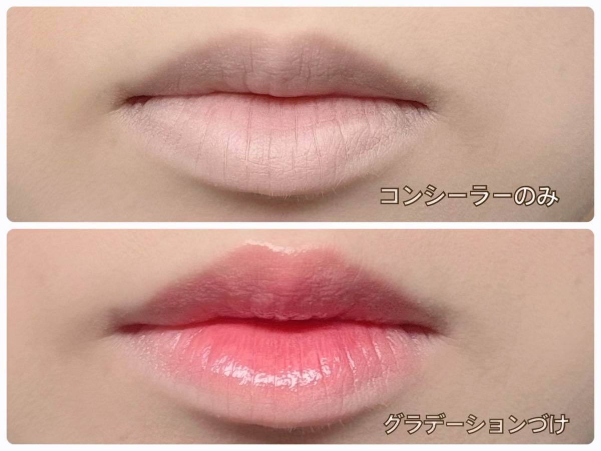 グラデーション付け