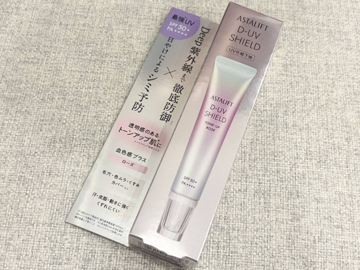 アスタリフト D-UVシールド トーンアップ ローズ