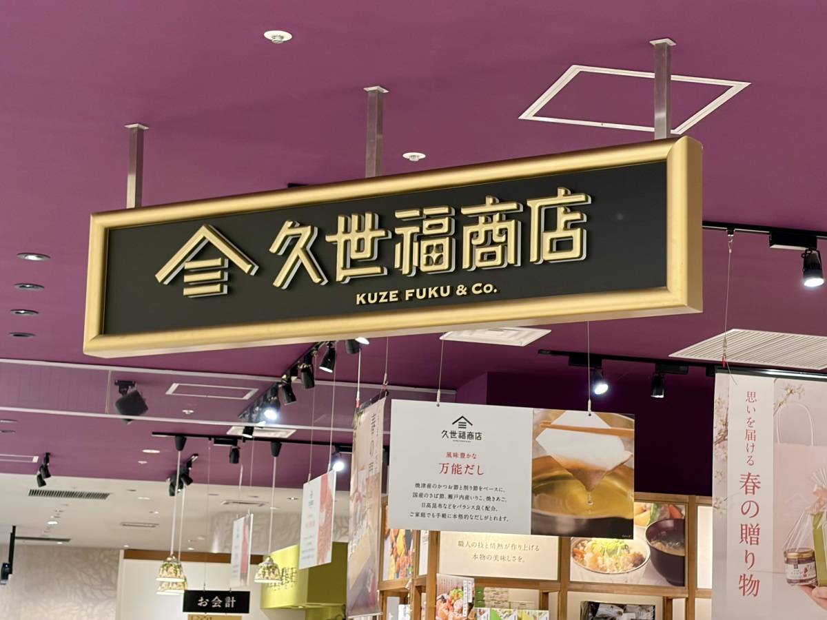 人気商品を買ってみた！