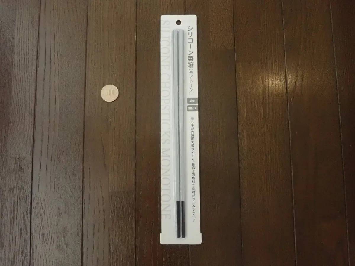 DAISO(ダイソー)：シリコーン菜箸(モノトーン)