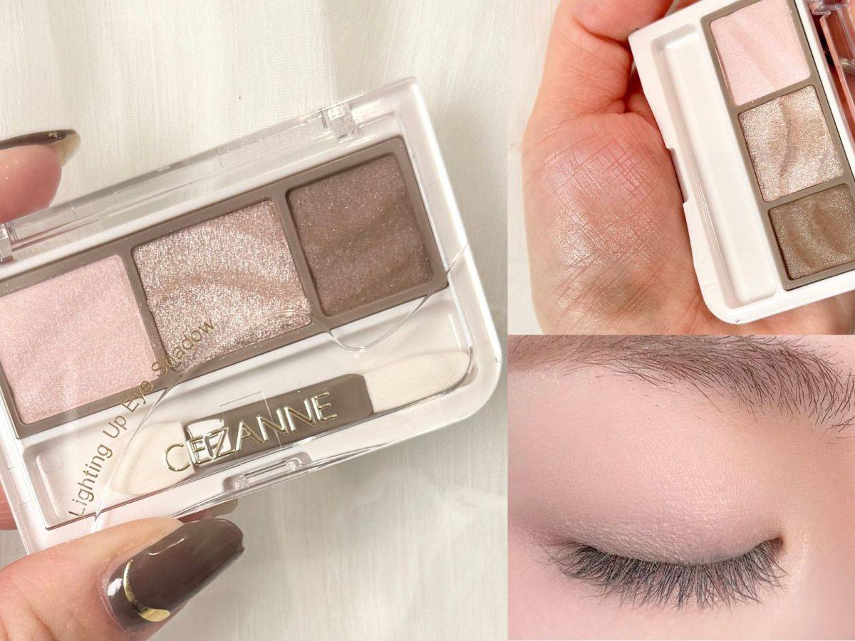 CEZANNE ライティングアップアイシャドウ