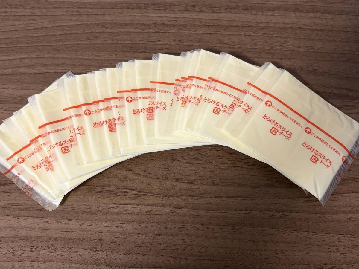 なんと20枚も入ってるよ……！