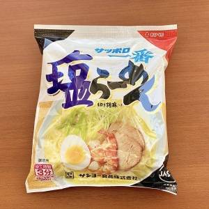 考えた人、天才かよ。春夏にもってこいの「サッポロ一番」の簡単レシピ