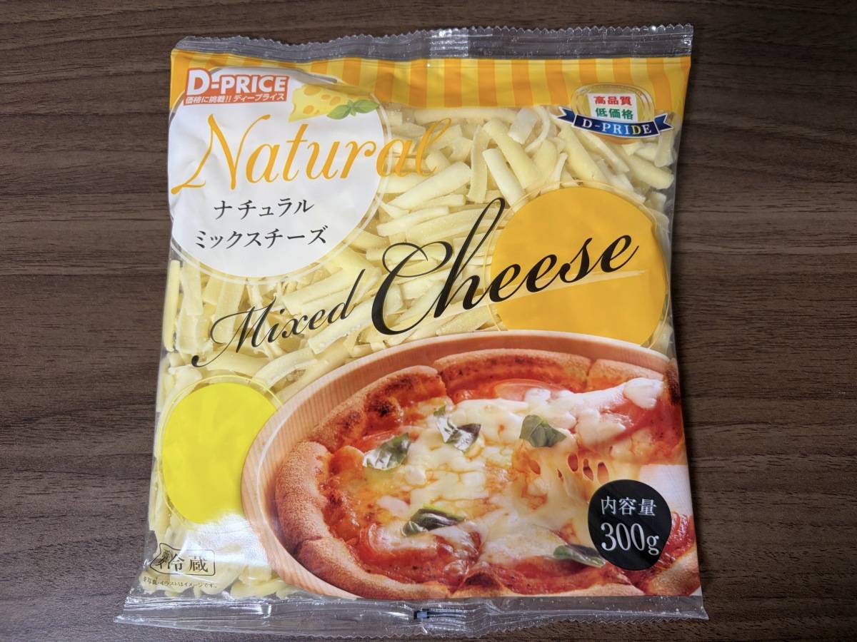 人気商品を買ってみた！