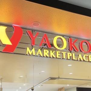 はい、大大大優勝。【ヤオコー】本気で鬼リピしたくなる人気商品3選