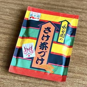 もう3回も作ってた……。レンジでできる「お茶漬けの素」の簡単レシピ