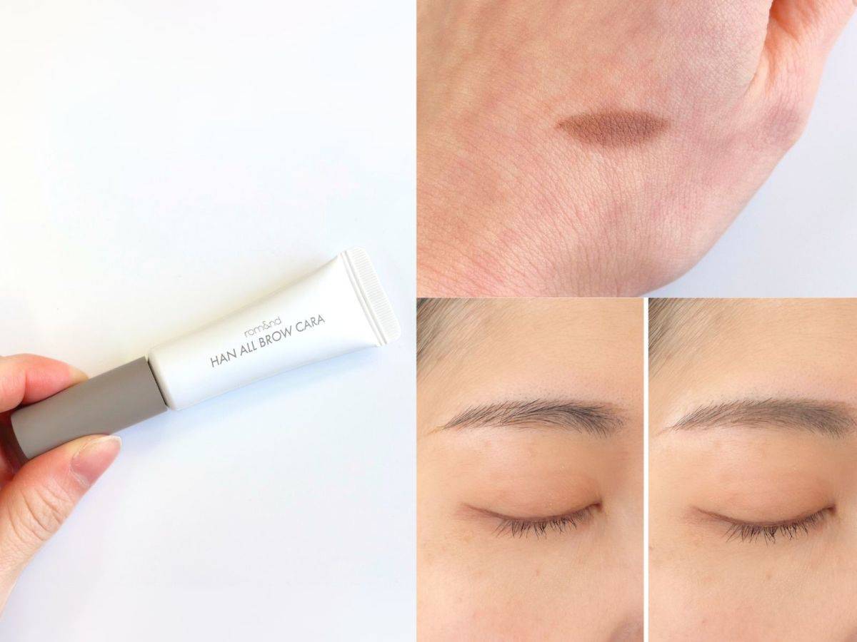 rom&nd「ハンオールブロウカラ」