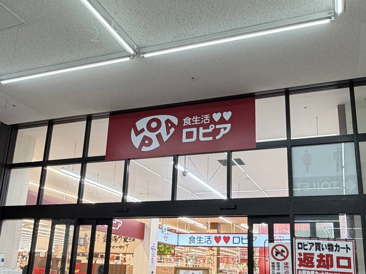 新商品を買ってみた！