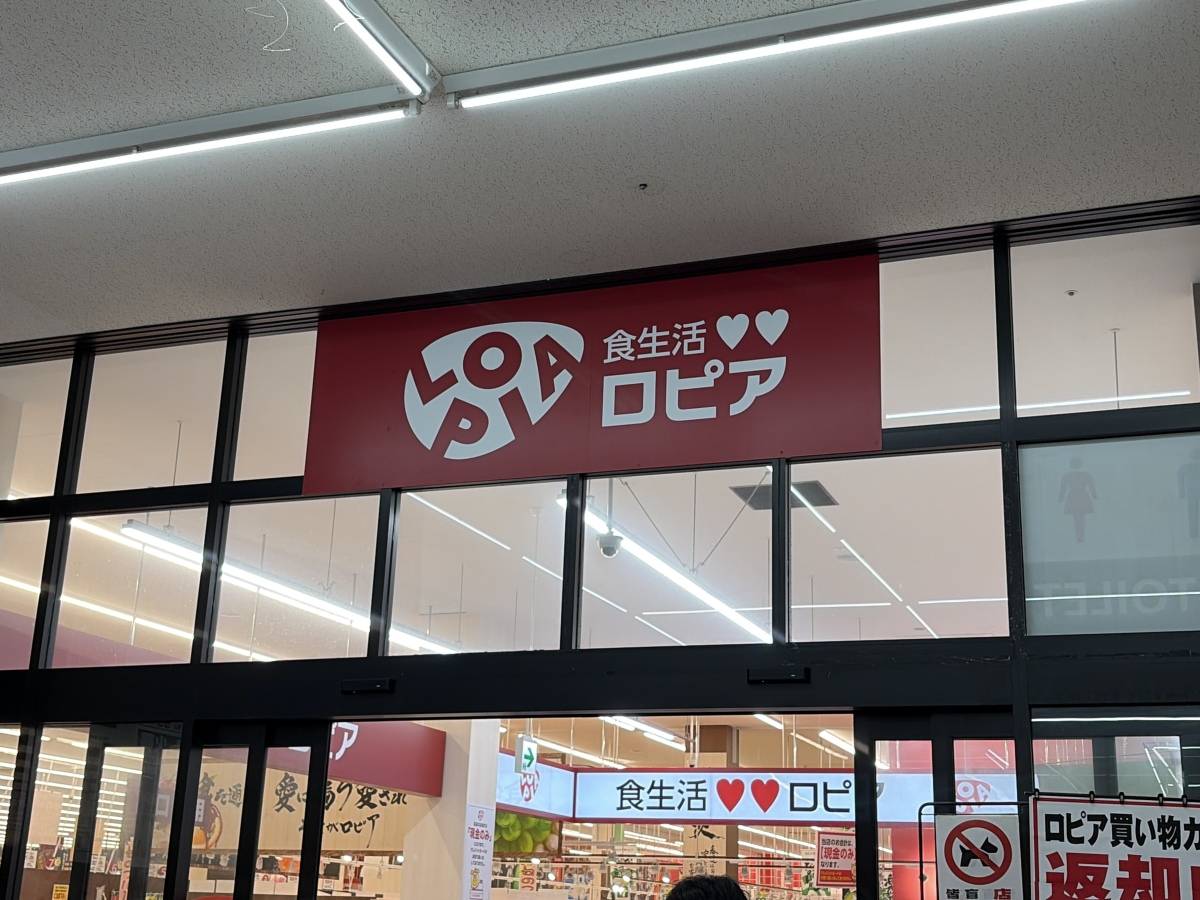 人気商品を買ってみた！