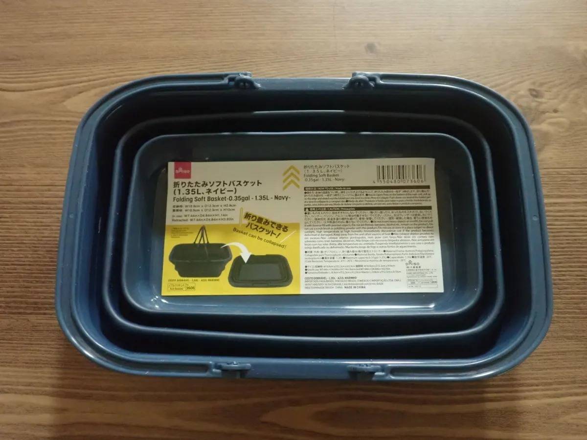 DAISO(ダイソー)：折りたたみソフトバスケット(1.35L、ネイビー)