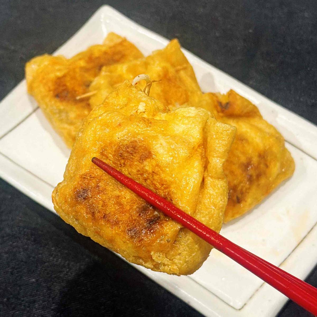 タカノフーズ公式の「納豆いなり焼き」のレシピ