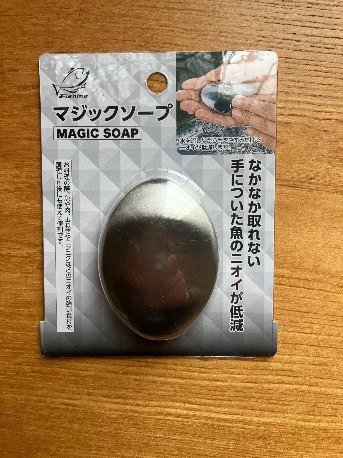 Seria(セリア)：マジックソープ