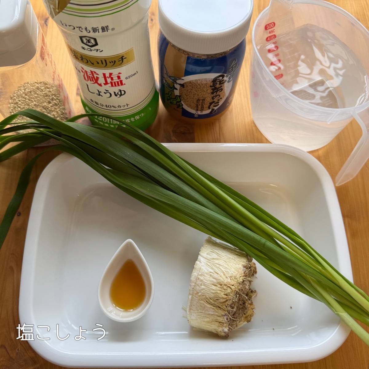 JAグループ公式の「ニラとエノキの石づきの和風スープ」のレシピ