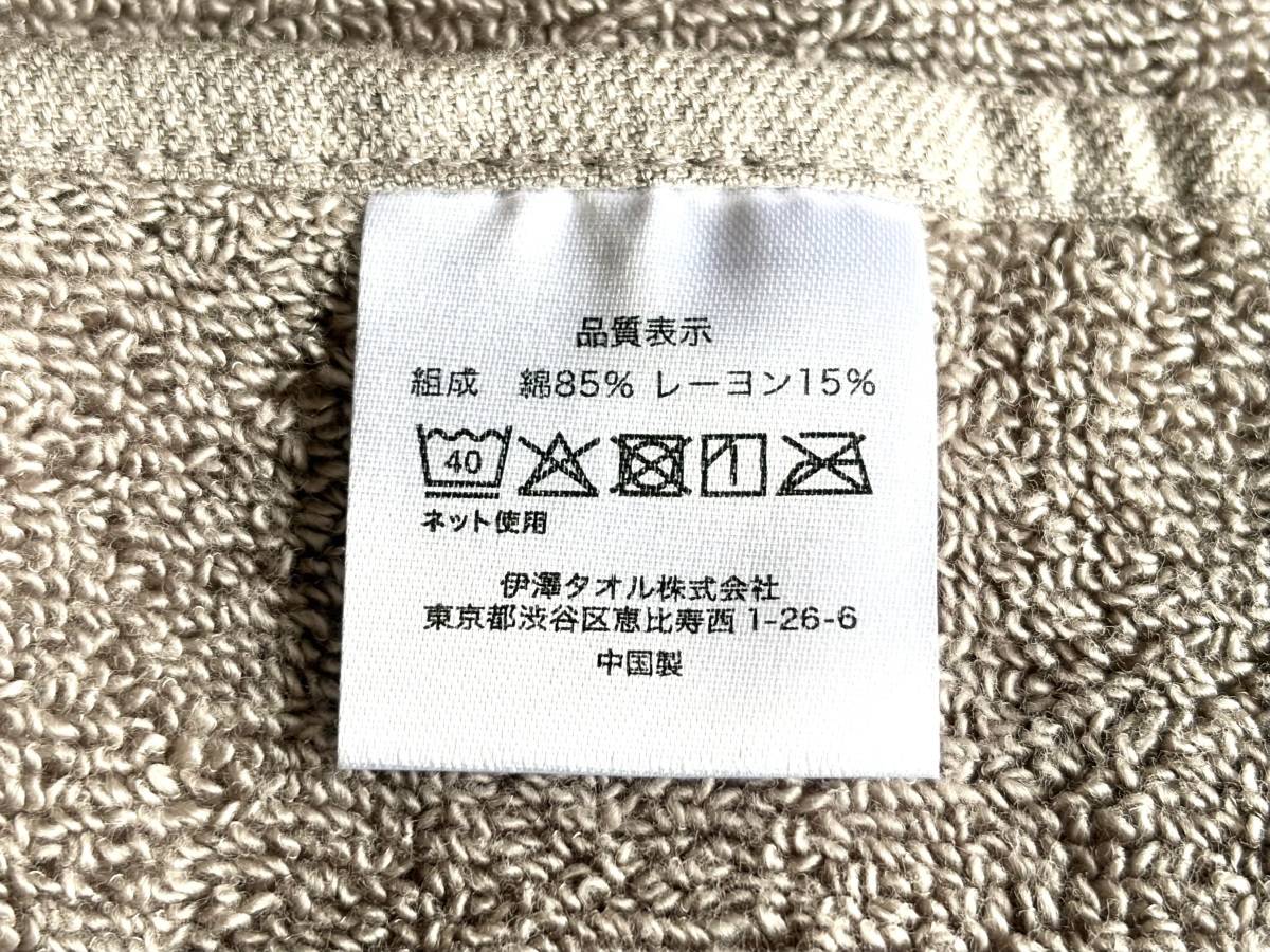 成分表