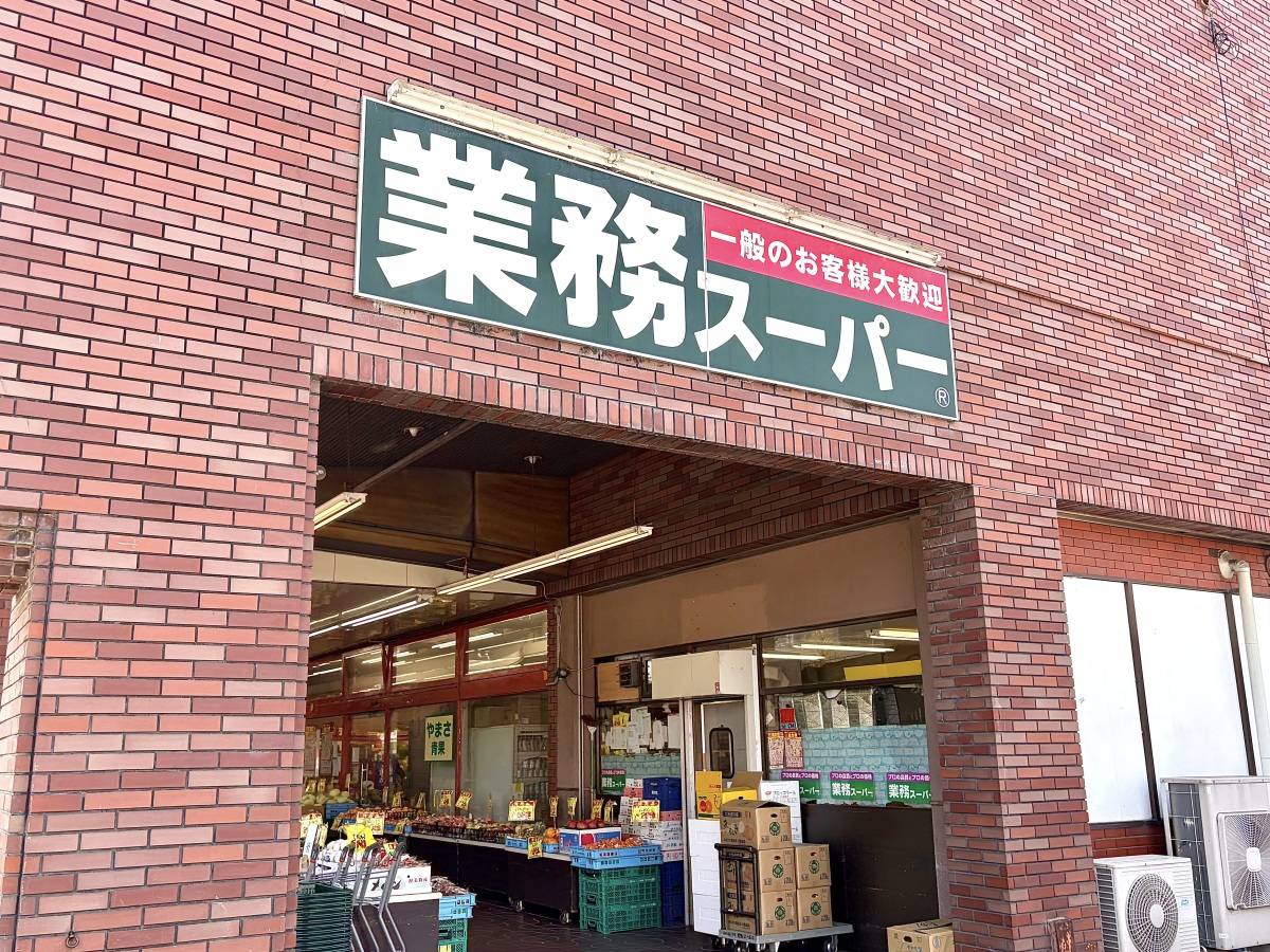 お得な“総力祭”が開催中！