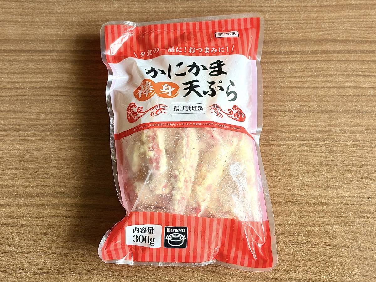 お得な“総力祭”が開催中！