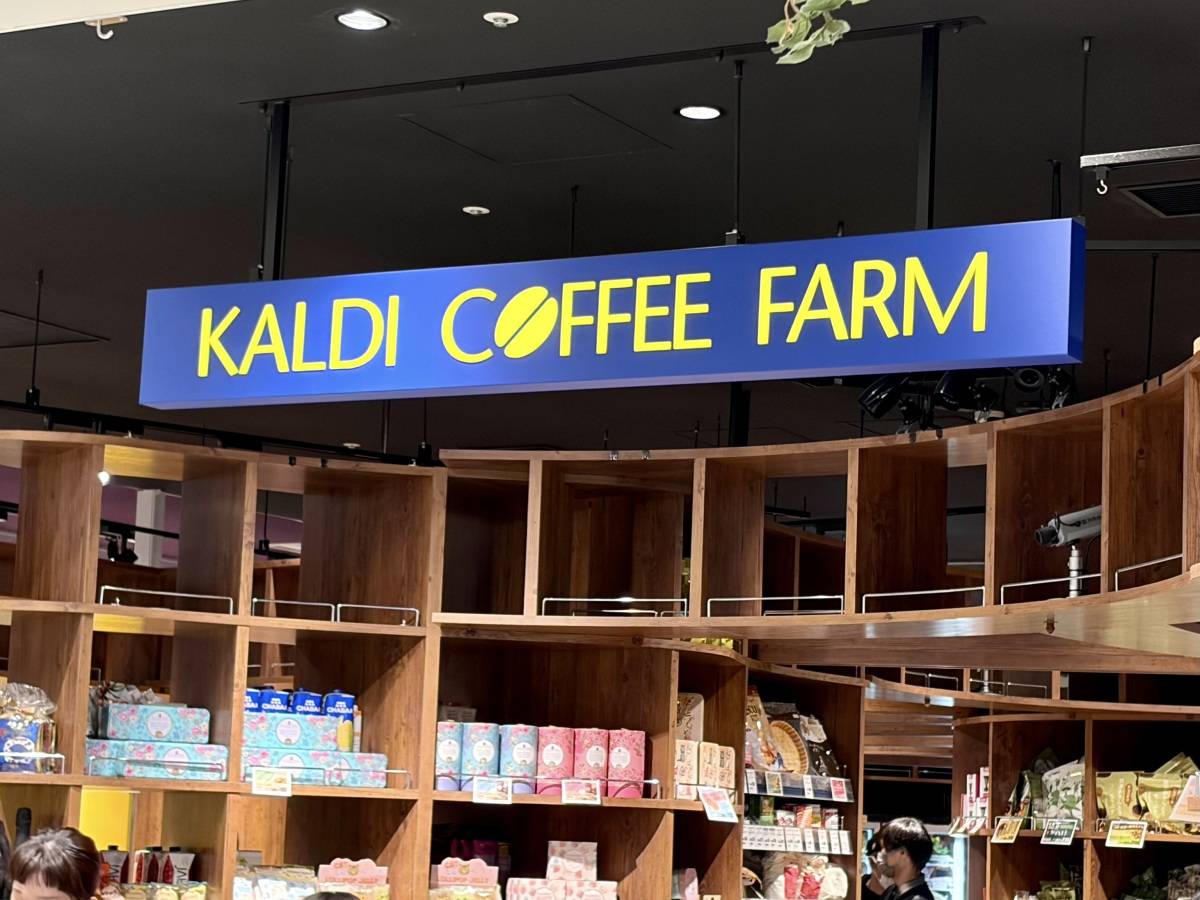 カルディで見つけたデカフェティー！