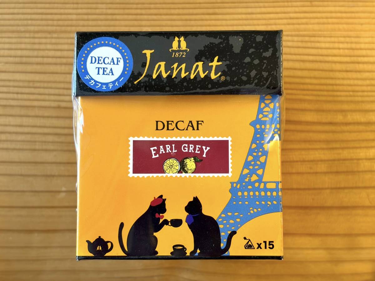 カルディで見つけたデカフェティー！