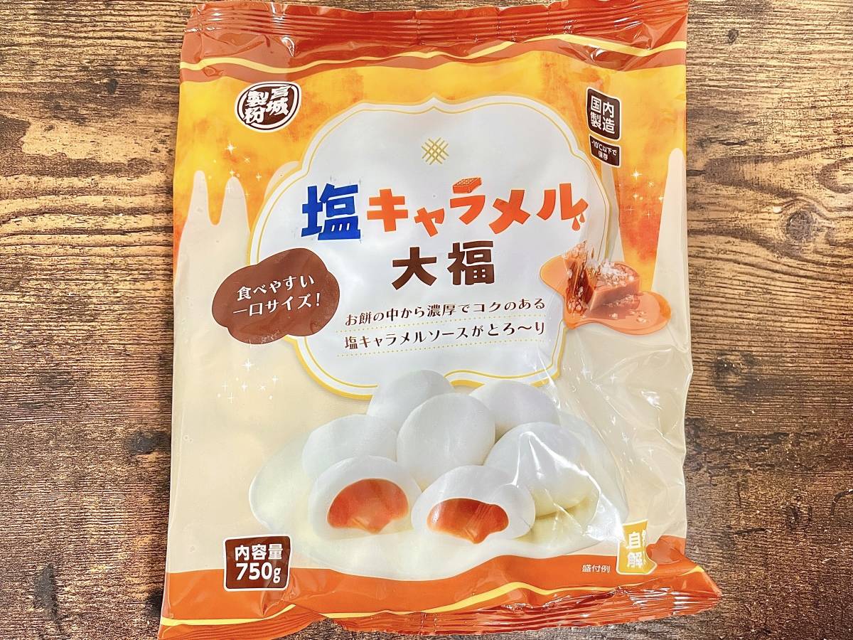 人気商品を買ってみた♪