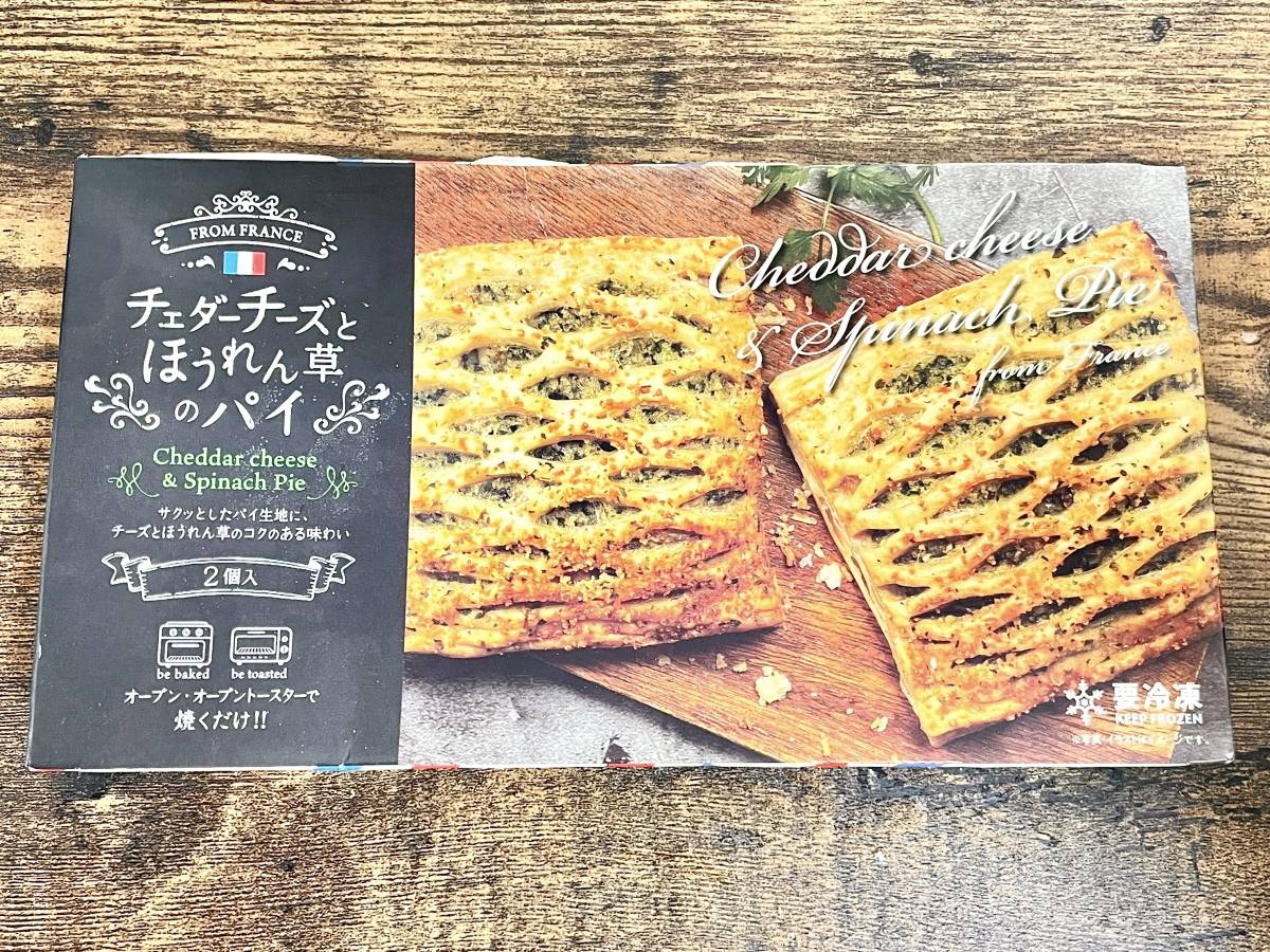 人気商品を買ってみた♪